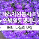 금강요양병원 이미지