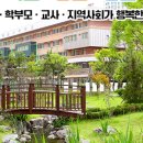 배곧고등학교 이미지