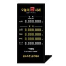 골드스톤 티스토리