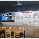 탄탄쭈꾸미 이미지