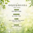 IT원공인중개사사무소 | 향동 서원DMC타워 오피스 임대 │ 전층 임대·부분 임대 가능 │ 향동 오피스 전문 아리공인중개사사무소