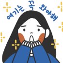 바로나도 수원영통 이미지