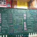 봉철이구들장식육식당