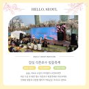 교통정보CCTV-한경대사거리 | 잠실 석촌호수 벚꽃 만개시기 축제 행사 주차 실시간CCTV 총정리
