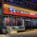 평화로 73번길 이미지