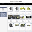 대주엔지니어링 네이버블로그