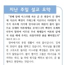 은혜문화사 이미지