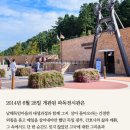 독일마을공식기념품판매점