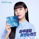 눈치코치 위드렌즈 김해 장유점 이미지
