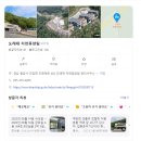 부산근교 당일치기 여행, 밀양여행 추천코스 강추!투명꽃 갤러리/ 금시당/ 고가식당/ 도래재자연휴양림