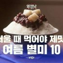 별미 이미지