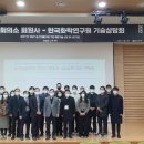 비에스에너지㈜ 이미지