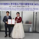 (주)옥샘코리아