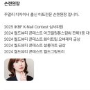손톱캔버스 네일 스튜디오