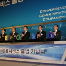 아이피티비뉴스