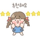 가마로강정동탄 이미지