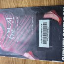 파인:촌뜨기들 이미지