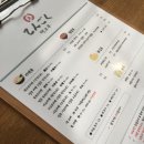 텐고쿠 이미지