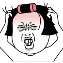 육식러