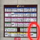 11590-나210-4 | 광주 에스테틱 추천 리큐브에스테틱 리프팅 윤곽관리 후기