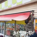 CU대화휴게소점 이미지