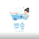 일인세신샾 네이버블로그