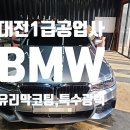 (주)우리공업사 이미지