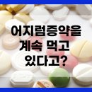 서울마디시원신경과의원 이미지