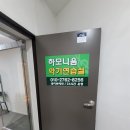 간판공작소 - 연제구 신금로5번길 19 | 간판공작소