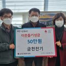 금천전기 - 무주군 시장윗길 6-7 | 금천전기