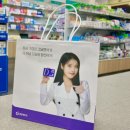 사랑플러스약국 이미지