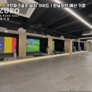 동남스크린