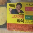 명성플라스틱 이미지