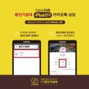 동진 발전소 이미지