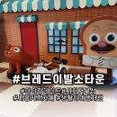 아이랑 데이트 추천:( 브레드 이발소 키즈카페 시화점[내돈내산]