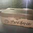 갓튀긴후라이드 본리점 이미지