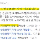 블루토마토 이미지