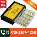세모스쿠알렌 이미지