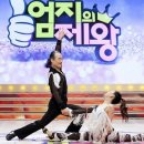 스포츠댄스 이미지