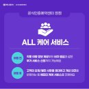 가람여행사 - 창원시 마산합포구 오동동10길 56 | 가람여행사