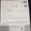 주식회사 제이앤수
