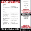 동명대학교 일반대학원 이미지