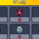 돼지특공대
