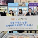 상품마트 이미지