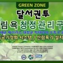 달서권투 이미지