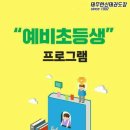 한신태권도장 네이버블로그