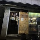 수원 영통구 맛집 분위기 좋은 현지인추천 단골술집 닷지 내돈내산후기