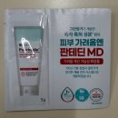 [하기스] 100% 당첨 허그 박스 수령 후기