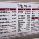 돈짝가음정점