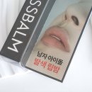 그루밍포유 이미지